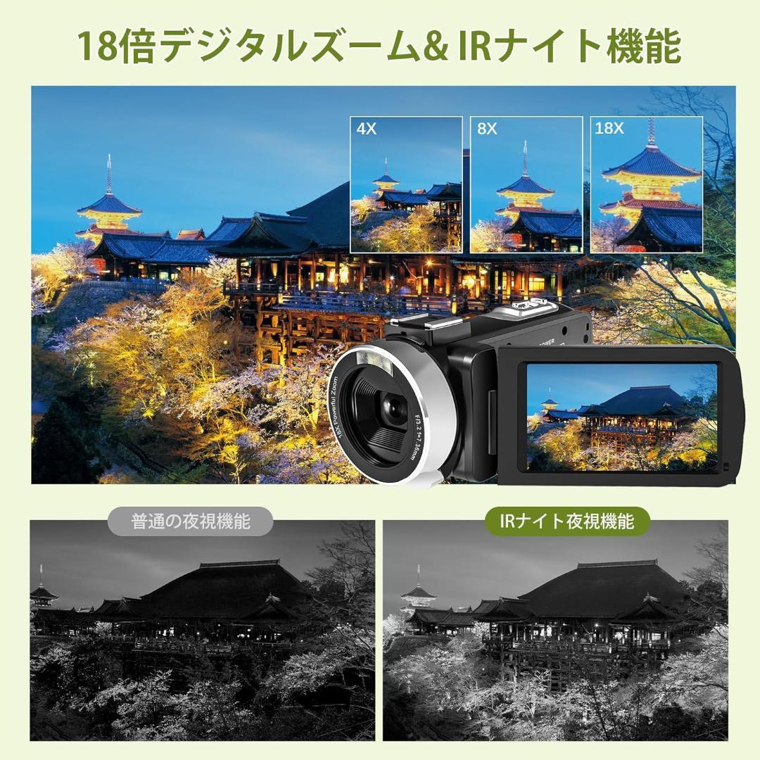 ビデオカメラ 5K 64MP IR ナイトビジョンカメラ 18倍 デジタルズーム