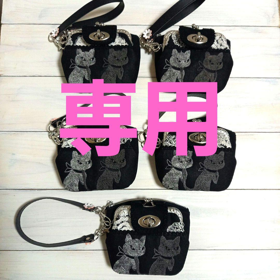 専用になります。　クロッチくんハンドメイド