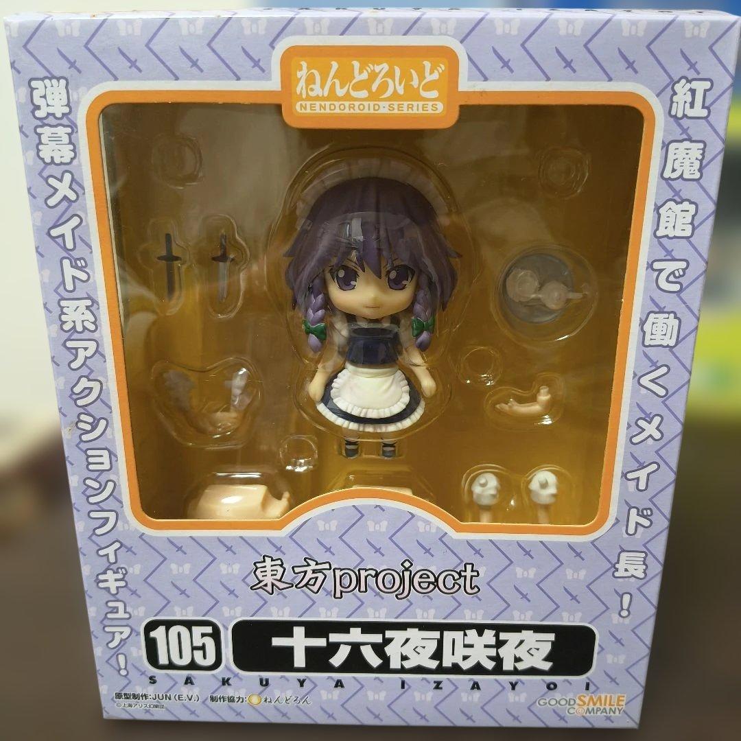 ねんどろいど東方projectまとめ売り