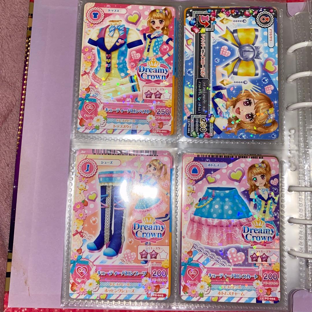 アイカツカード まとめ売り バラ売り アイカツカードバインダー アイカツファイル