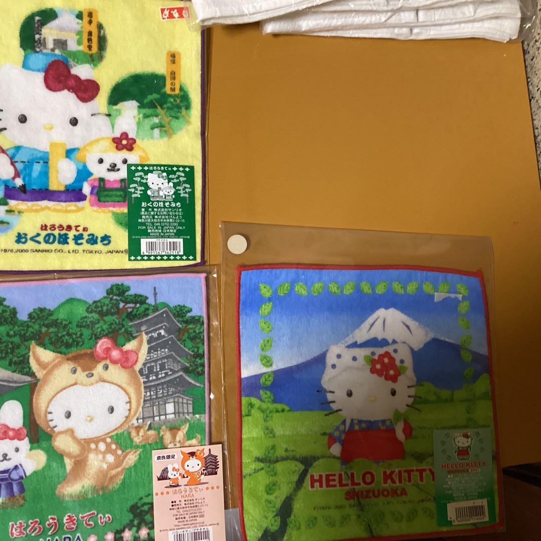 2066 ハローキティデザインタオルおまとめ
