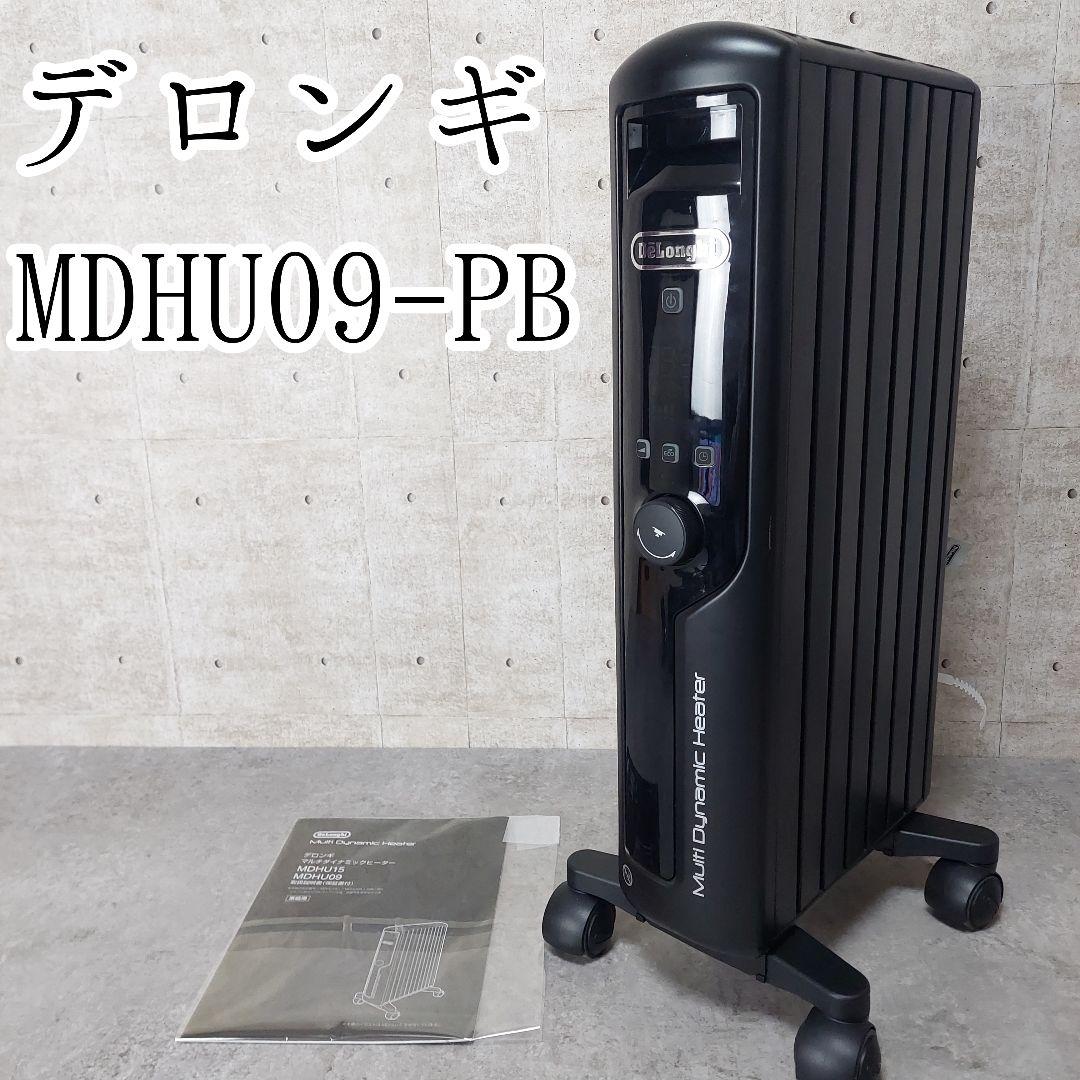 デロンギ マルチダイナミックヒーター MDHU09-PBマットブラック
