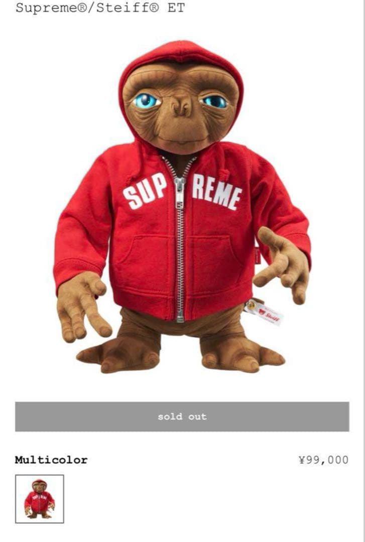 Supreme/Steiff ET ぬいぐるみ