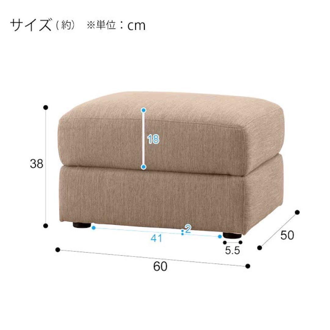 ニトリ ソファ 3人掛け 布張り NポケットA13 オットマンセット d3004