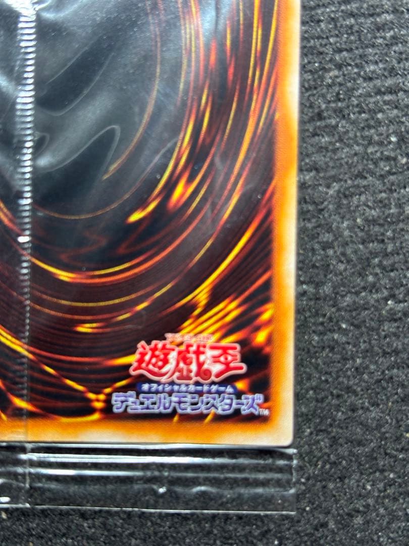 希少完全初期版・劇場入場者特典・未開封　ワタポンUR