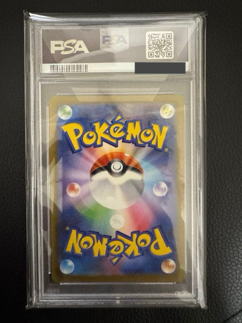 PSA10 カビゴン ar 151