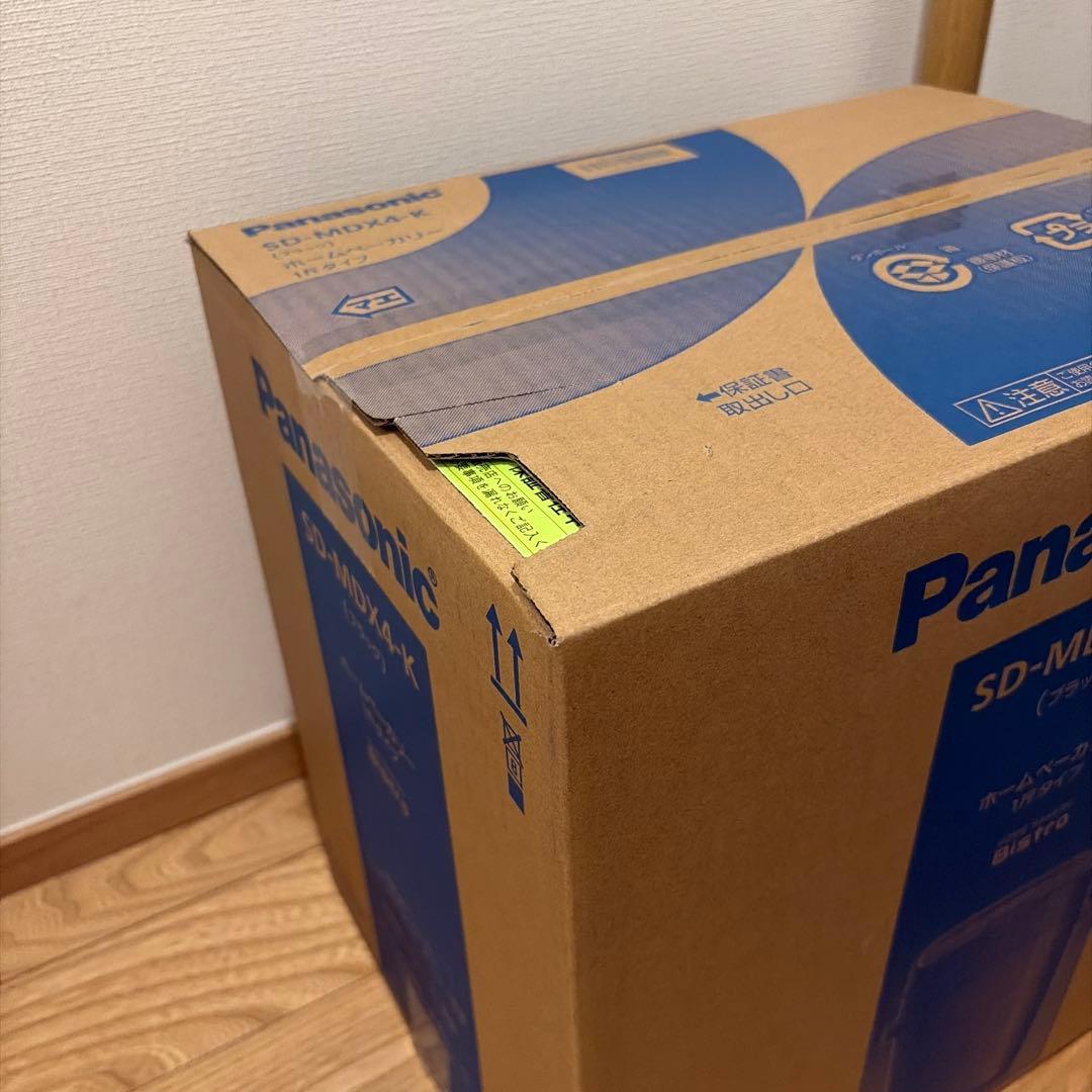 ホームベーカリー パン焼き器 餅つき機 ビストロ 1斤 43メニュー