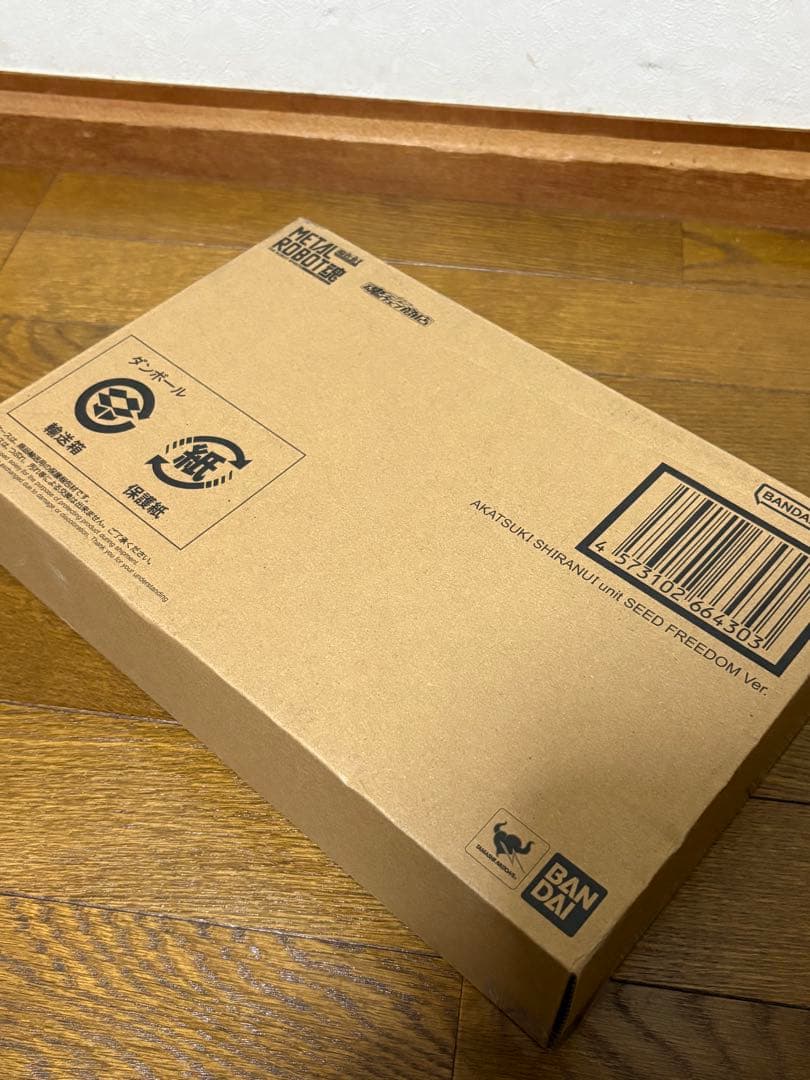 BANDAI L ROBOT魂 AKATSUKI SHIRANUI