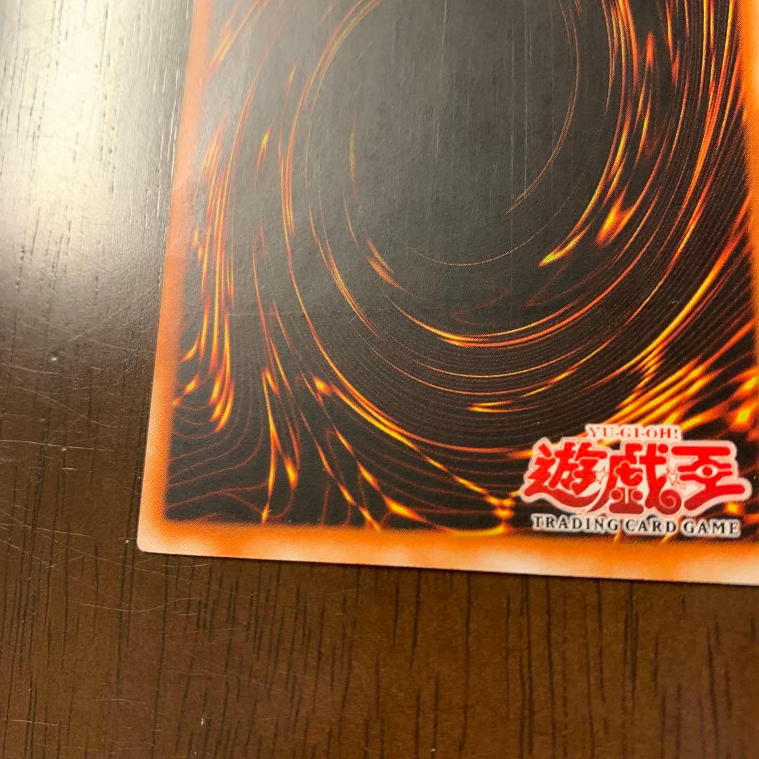 旧アジア　レリーフ 闇魔界の竜騎士ダークソード　遊戯王　RDS-AE035