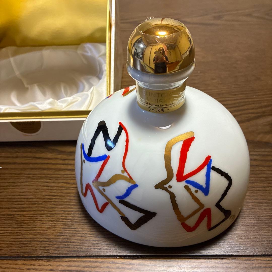 サントリー ウイスキー 90周年記念陶器ボトル