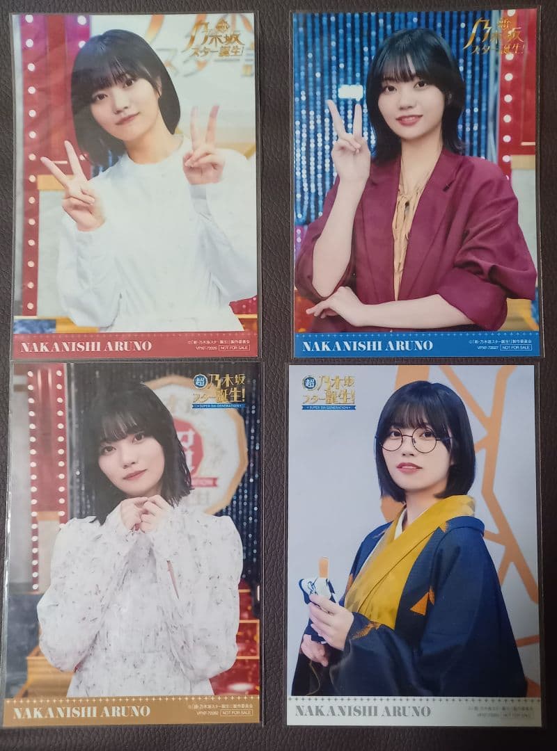 乃木坂46 中西アルノ スター誕生