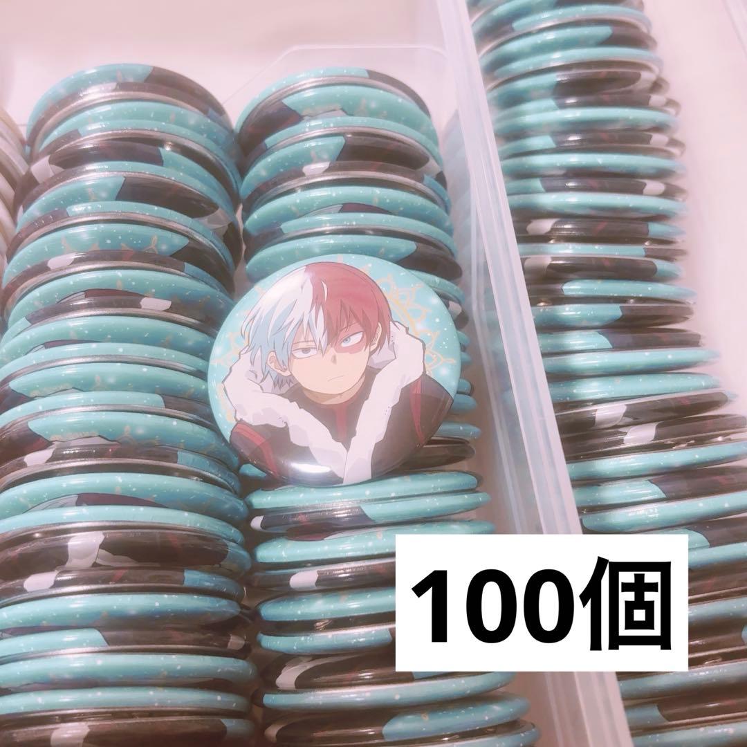 僕のヒーローアカデミア 轟焦凍 原作 TOHO アニメ 冬十傑 新十傑