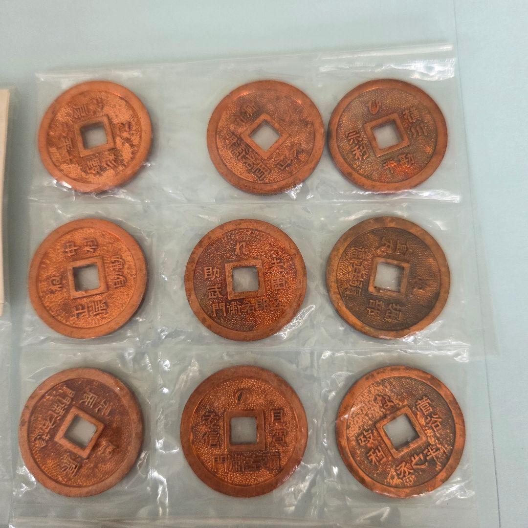 忠臣蔵:絵銭赤穂義士名前入 47士完揃えセット