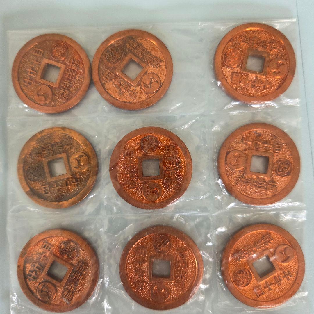 忠臣蔵:絵銭赤穂義士名前入 47士完揃えセット