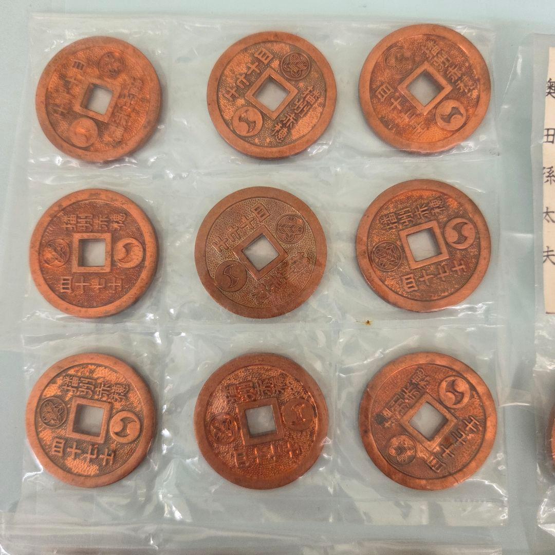 忠臣蔵:絵銭赤穂義士名前入 47士完揃えセット