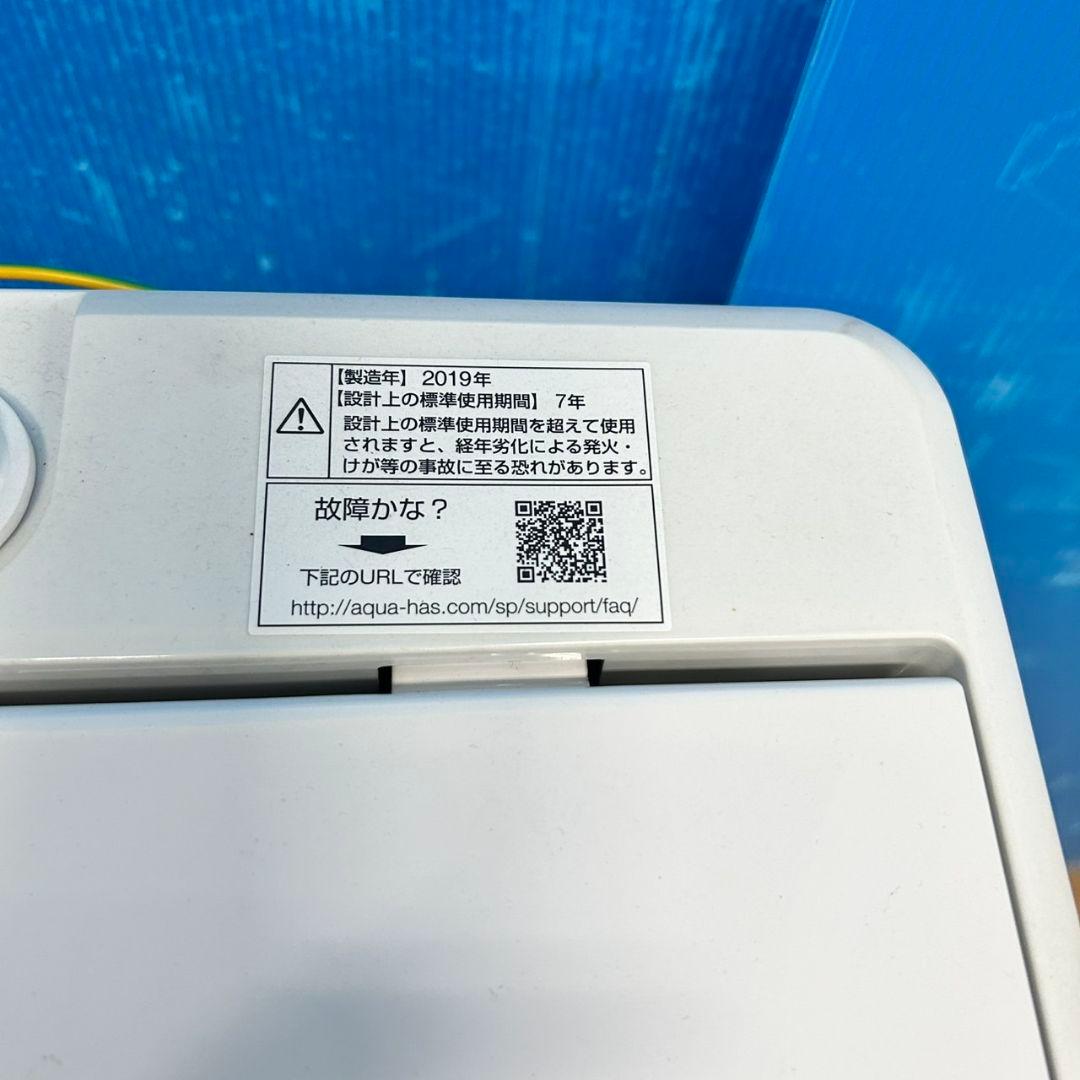 688Z 冷蔵庫 洗濯機 電子レンジ 3点セット 一人暮らし向け 大人気セット