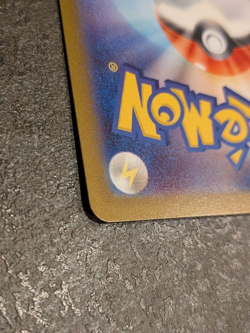 インフェルノX メガリザードンX SAR 110/080