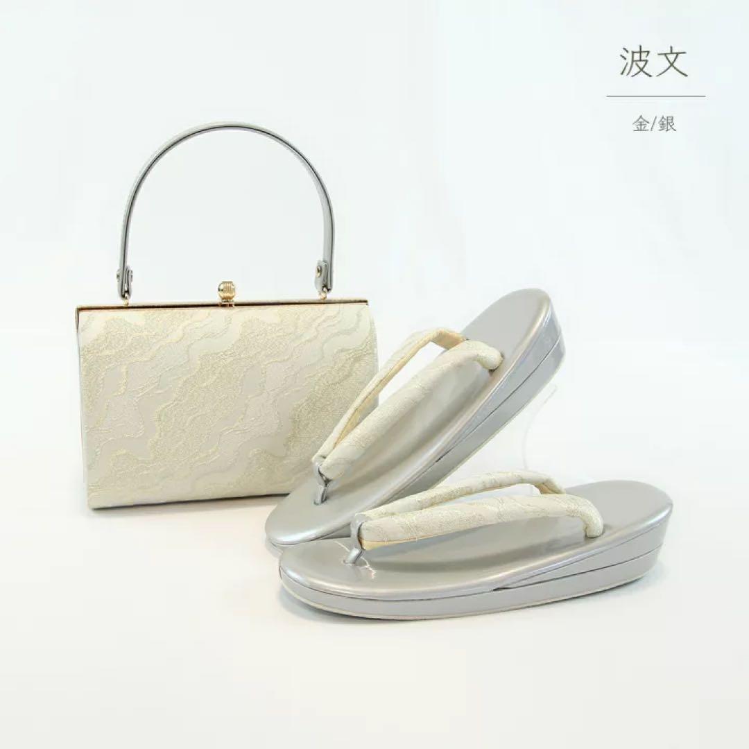 ☆新品未使用☆礼装用佐賀錦シルバー系波紋草履バッグセット　フリーサイズ