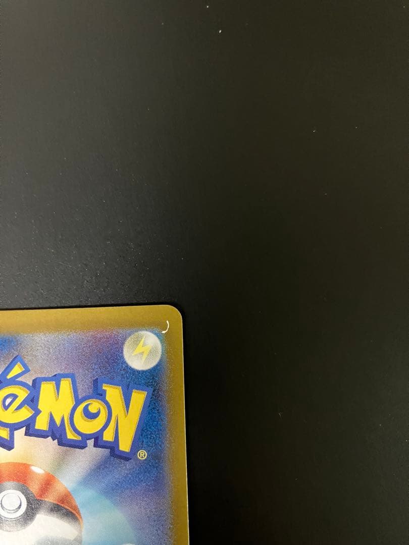 ゲッコウガex sar 090/066 ポケモンカード