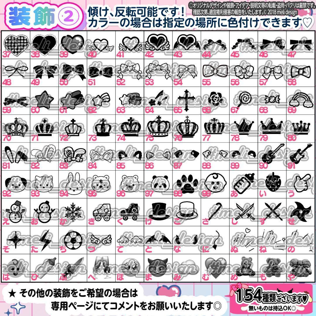 ⋆♡༞♥ハート型キンブレシート オーダー♥༞♡⋆/15