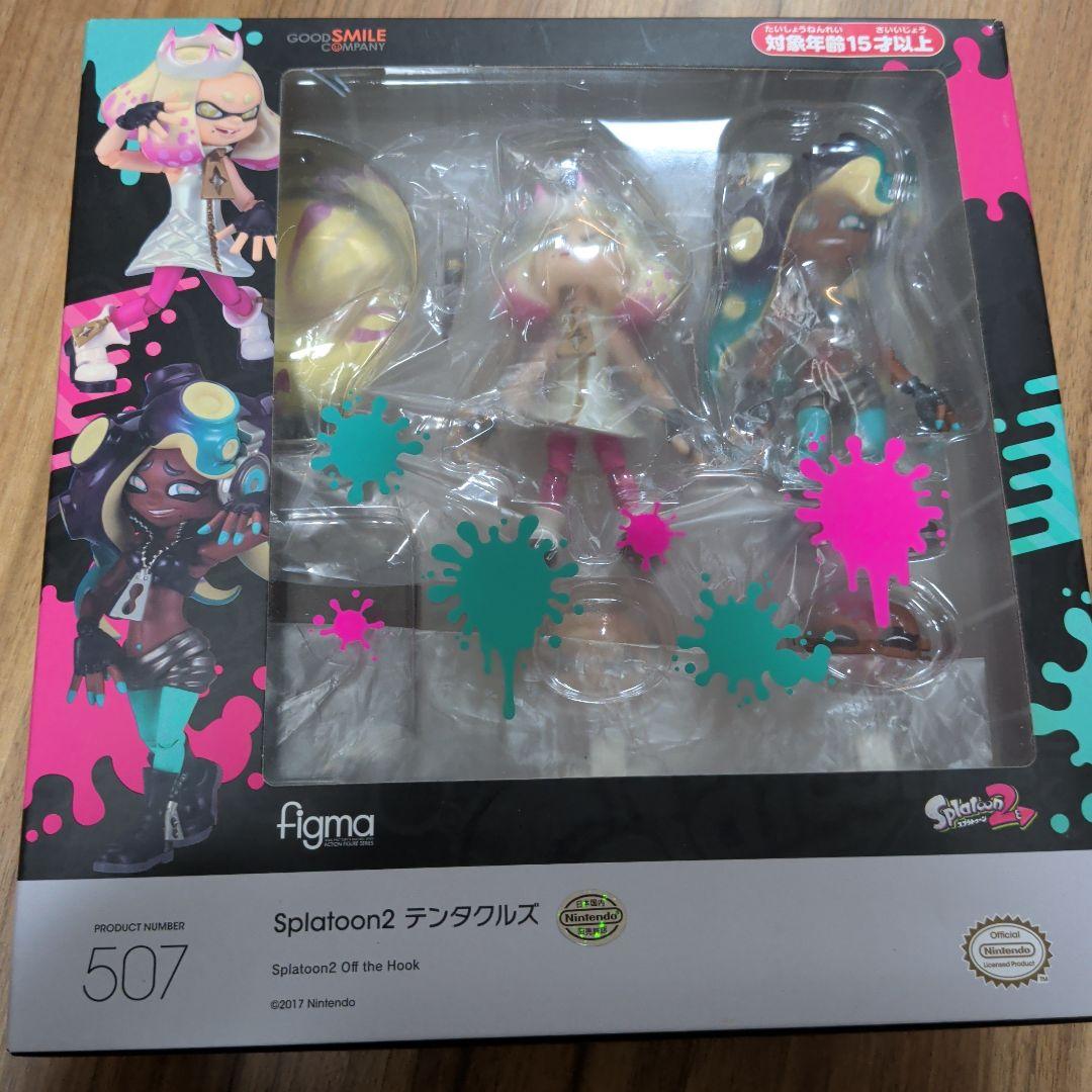 Splatoon2 テンタクルズ figma 507