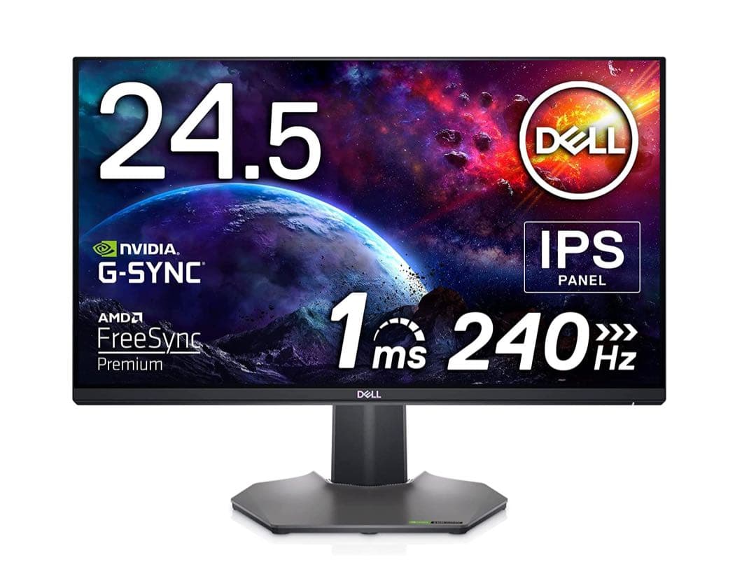 Dell 24.5インチ IPSモニター 240Hz