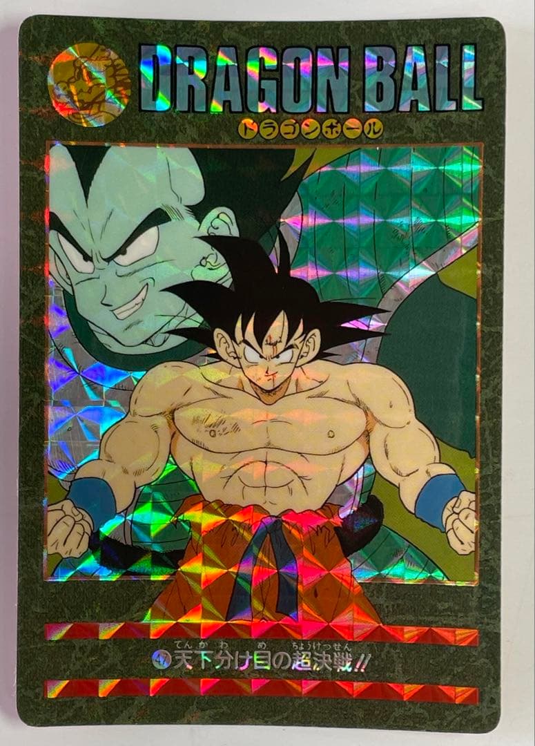 【当時もの希少】ドラゴンボール　ビジュアルアドベンチャー　美品セット
