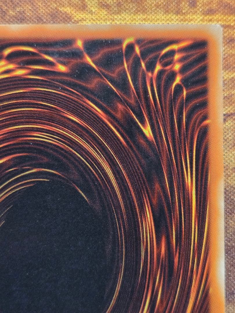 遊戯王 マジックアーム・シールド ウルトラパラレルレア