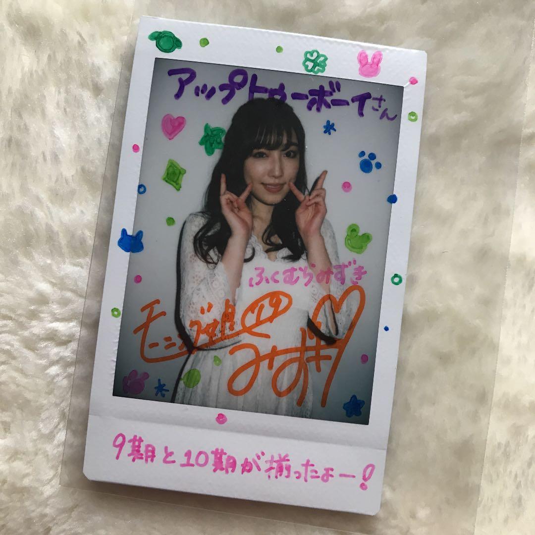 モーニング娘。'19  譜久村聖　サイン入りチェキ　写真