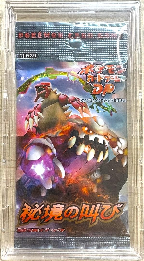 ポケモンカードゲームDP　【秘境の叫び】　新品未開封パック