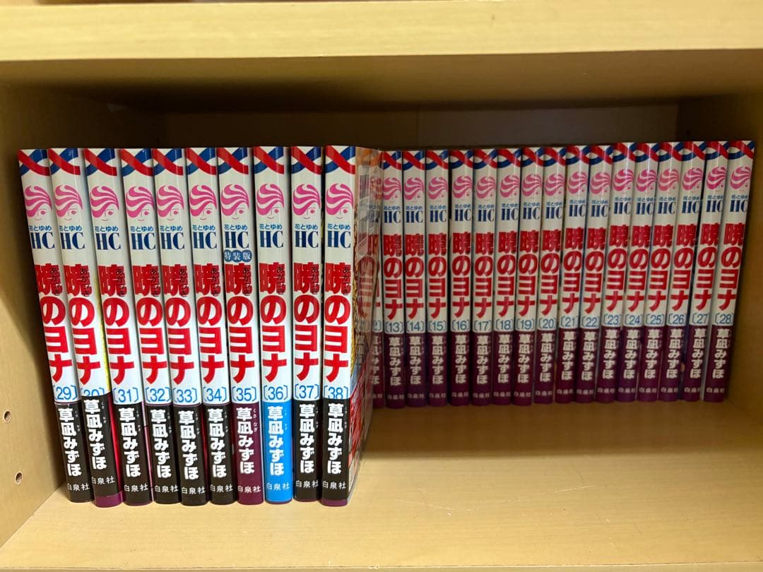 暁のヨナ 1~38巻セット