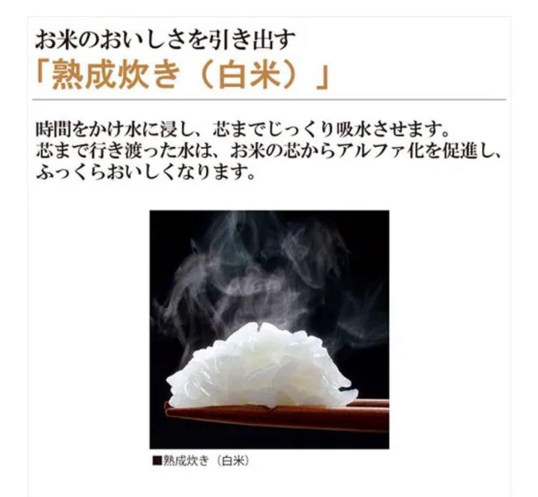 【ほぼ新品！】美品　象印 NL-DB10-WA 炊飯器 マイコン