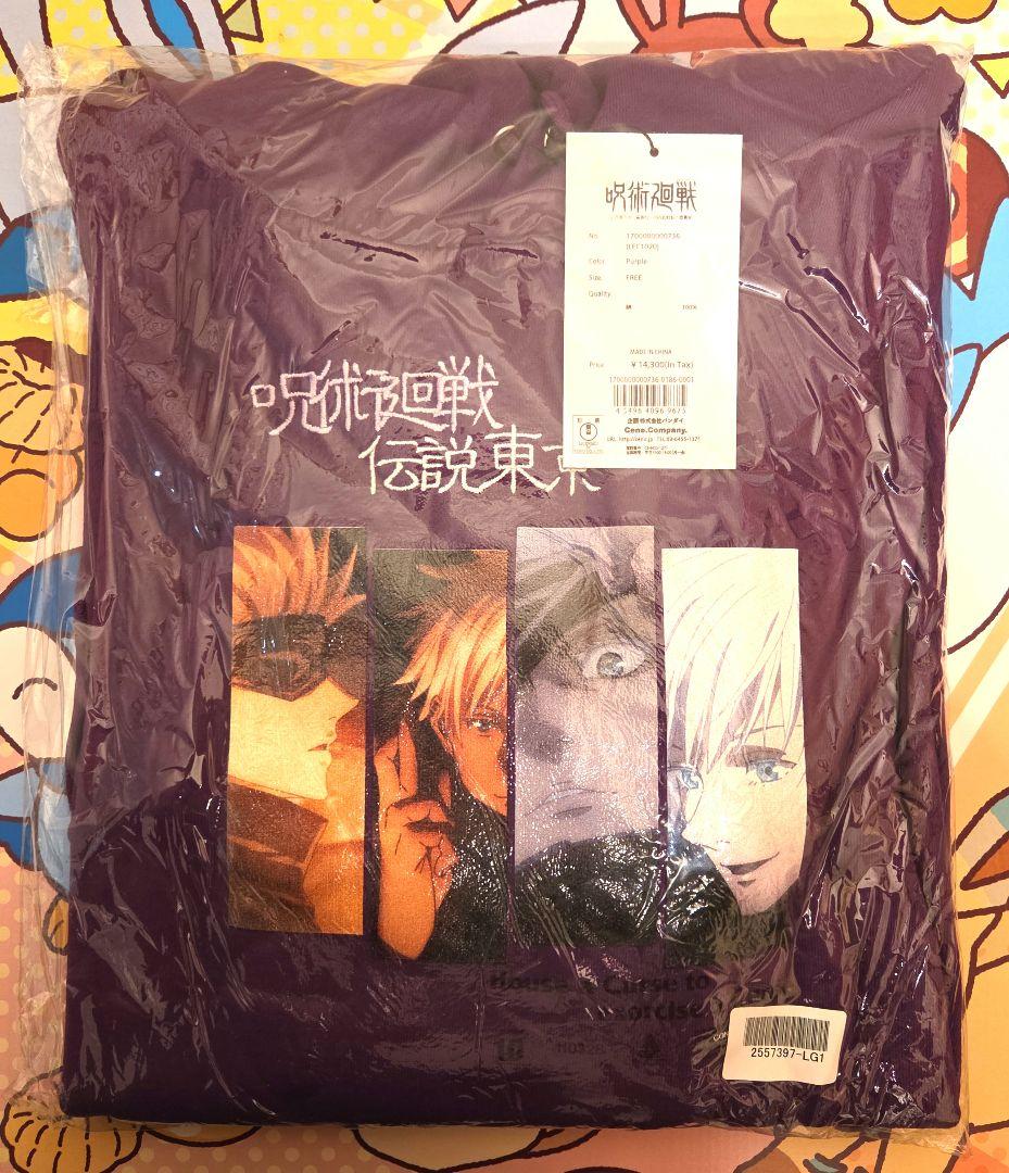 【185】呪術廻戦×LEGENDA　五条悟　パーカー　フーディ　パープル