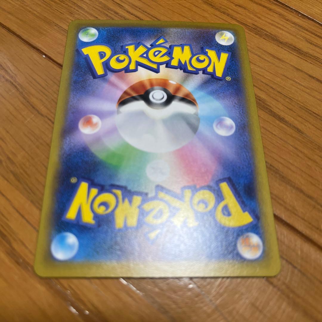 ポケモンカード メイのはげまし sar