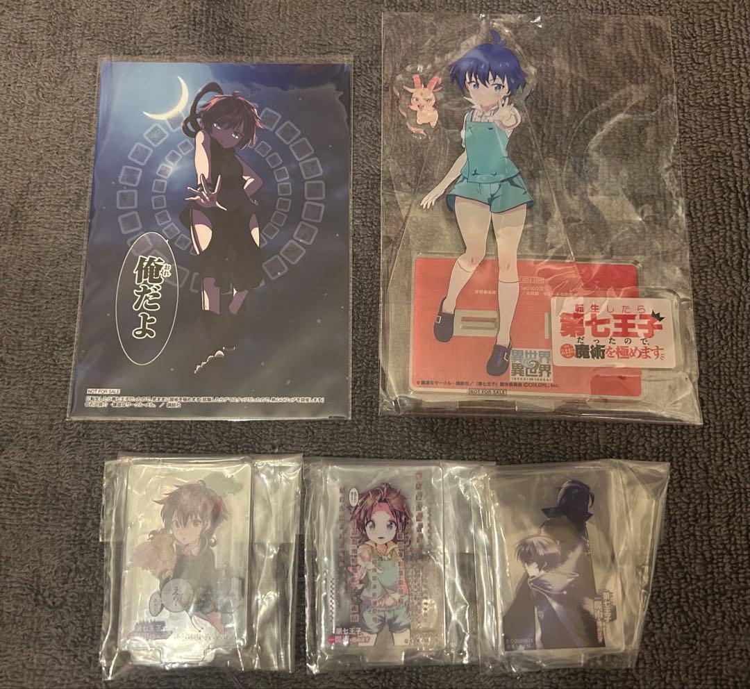 第七王子 ロイド アクリルスタンド ブロマイド 限定品