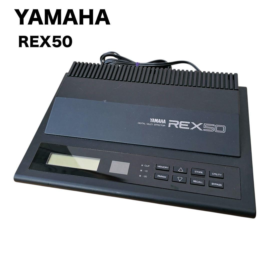 YAMAHA REX50 デジタル マルチエフェクター ラック