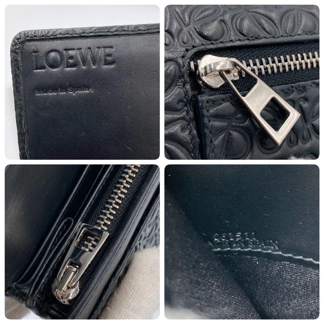 ！極美品！　ロエベ　アナグラム　ブラック　レザー　17A