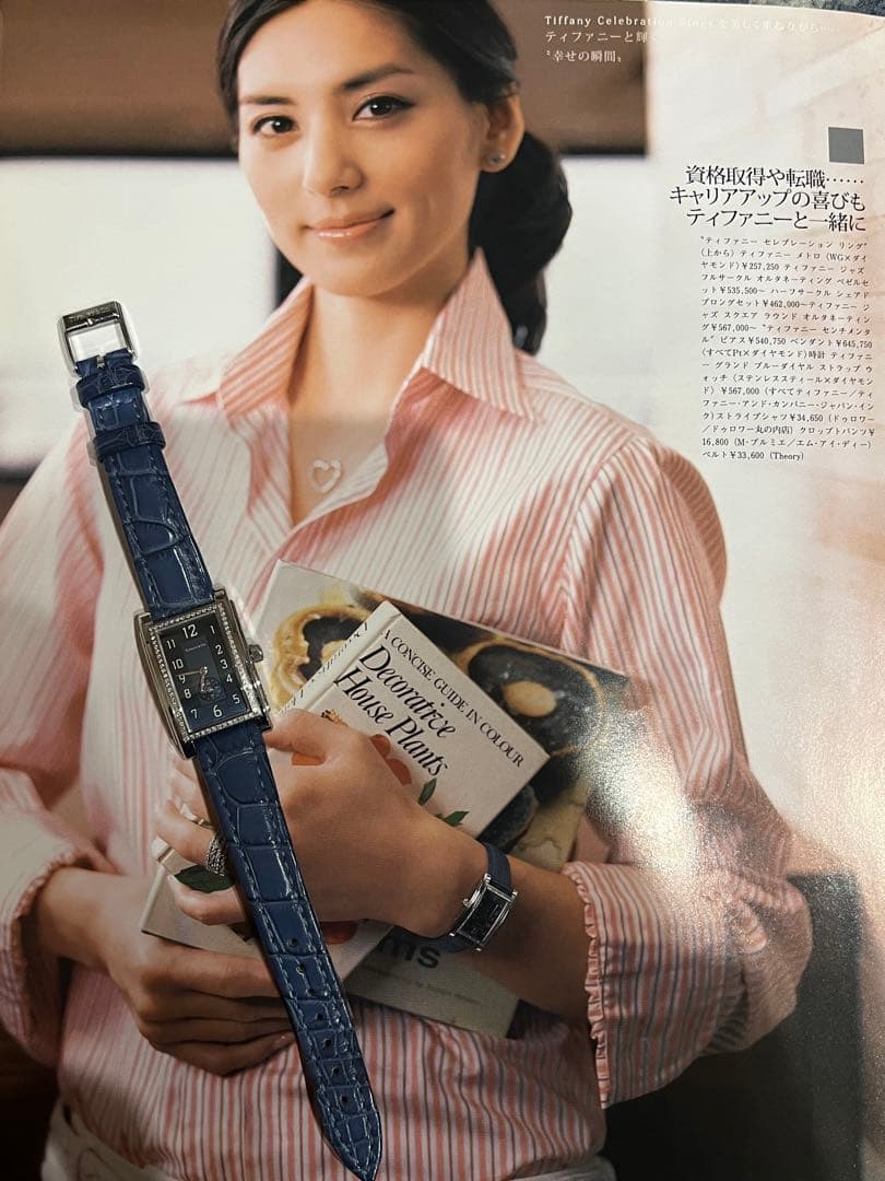 Tiffany グランドブルーダイヤルストラップウォッチ
