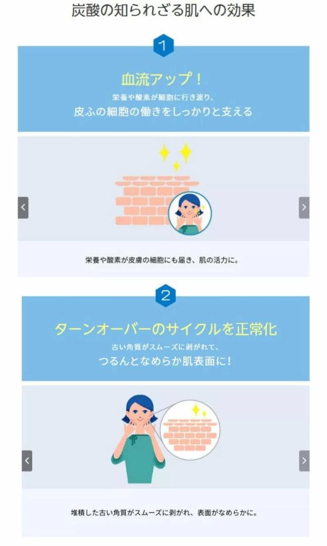 高濃度炭酸泉　炭酸シャワー　CO2 レギュレーター　 炭酸泉　お風呂　炭酸風呂