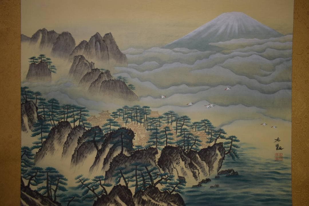 複製/横山大観/富士山水図/工芸/布袋屋掛軸HI-838