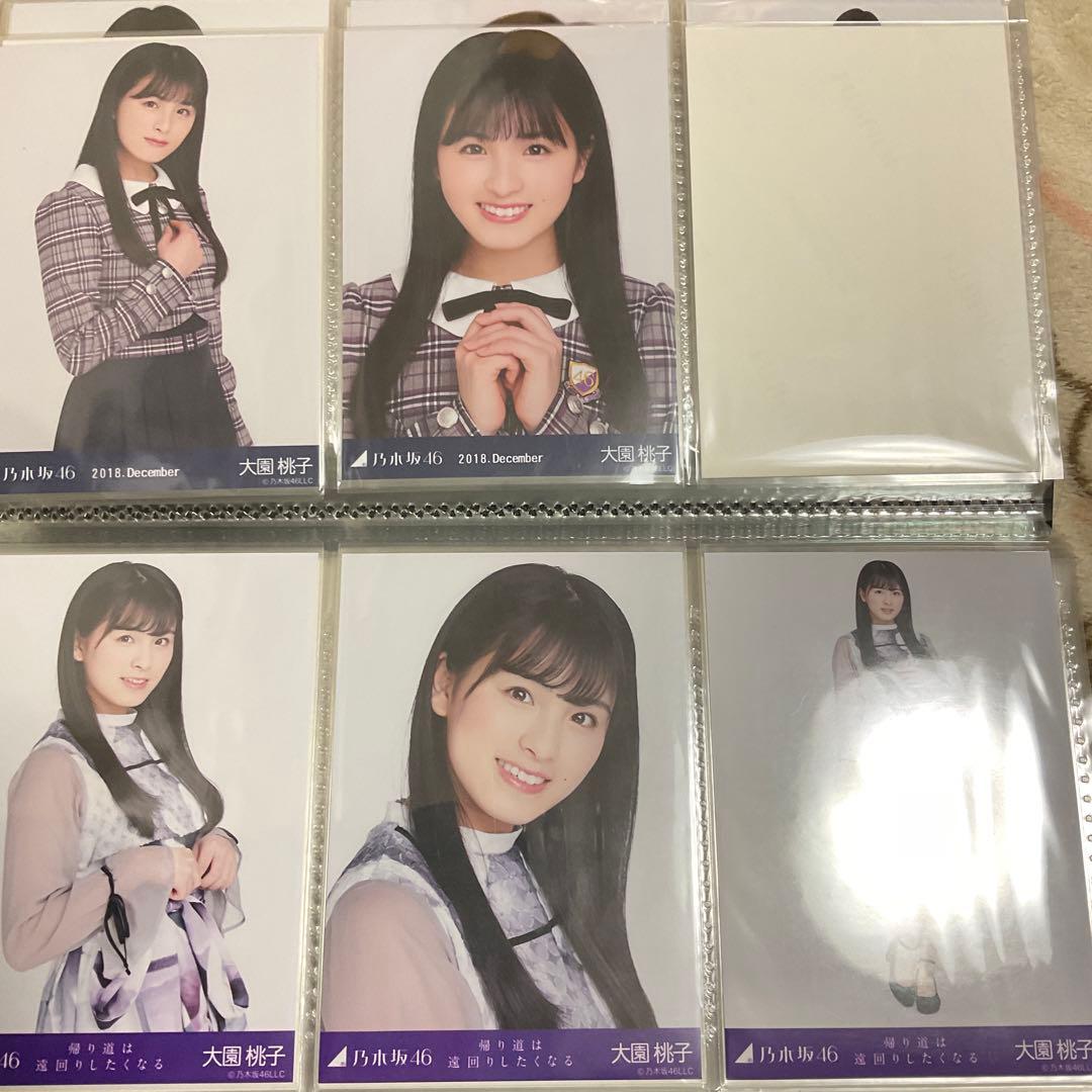 乃木坂46 大園桃子 生写真