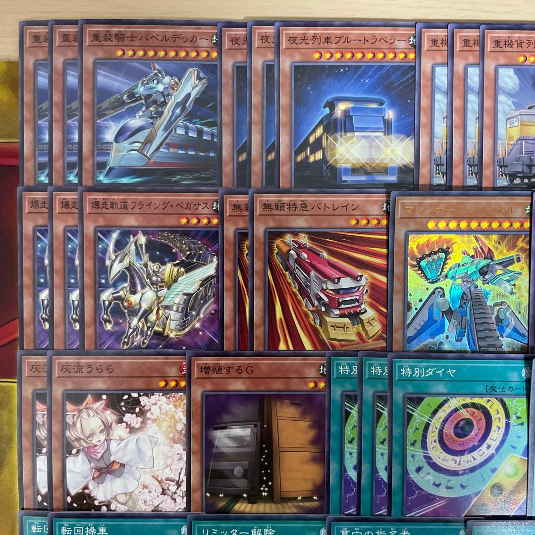 本格構築 列車デッキ 超弩級砲塔列車グスタフロケット マシンナーズカーネル