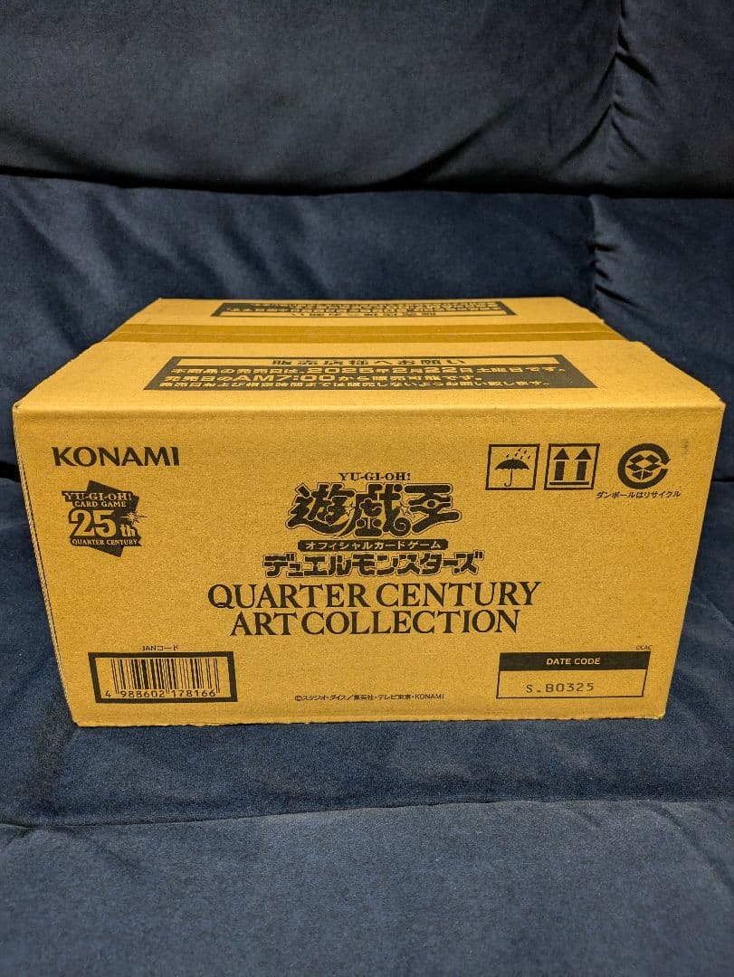 クォーターセンチュリーアートコレクション　カートン　未開封　遊戯王