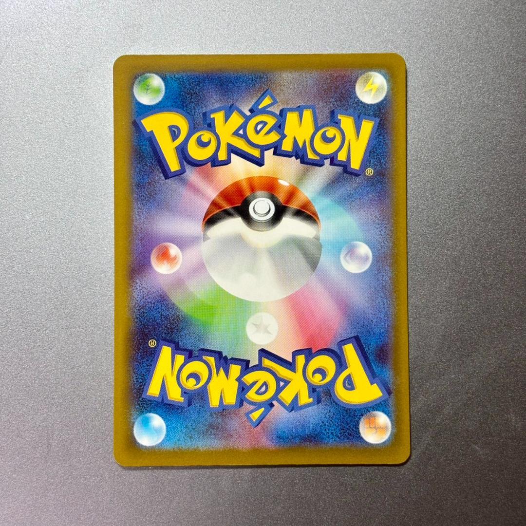 《極美品✨》　⭐️PSA鑑定検討中⭐️ ポケカ　メガカイリューex SAR