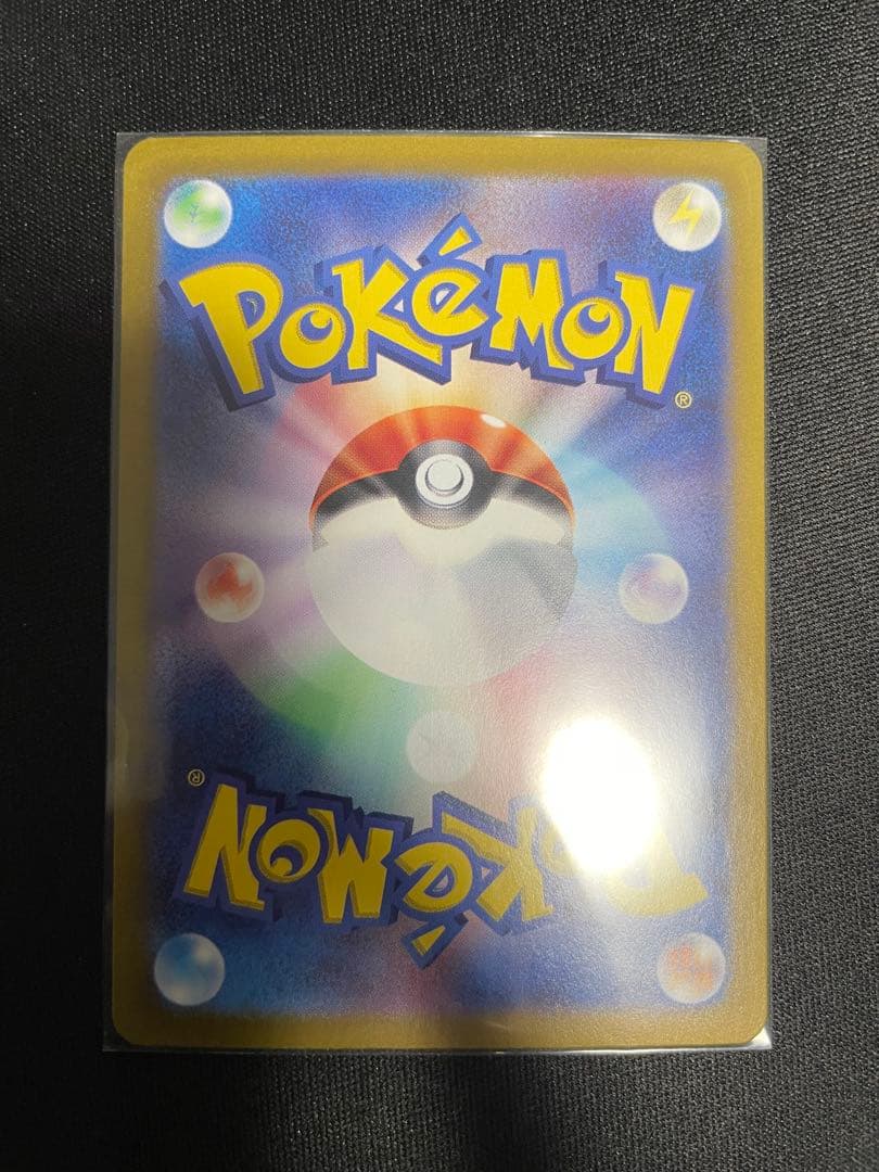 【最終値下げ】テラスタルフェス ブイズ SAR 8枚セット オマケあり