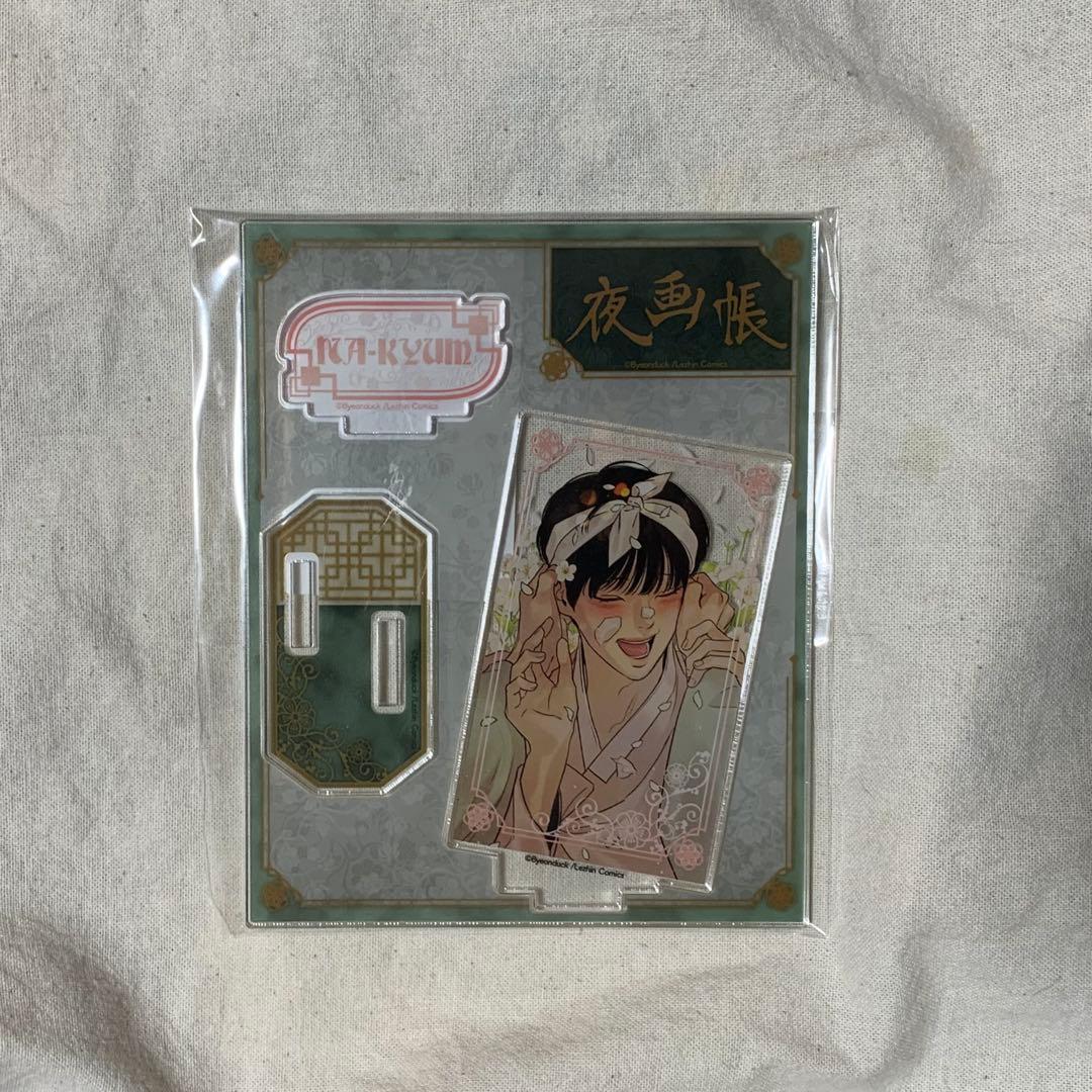 夜画帳　DMMスクラッチ　アクリルスタンド