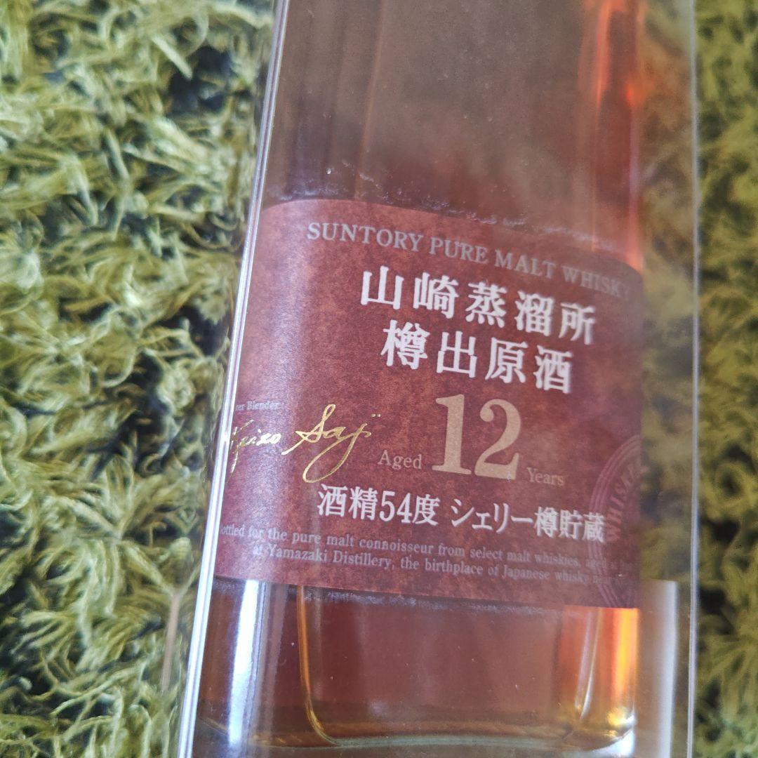 山崎蒸溜所樽出原酒　12年貯蔵