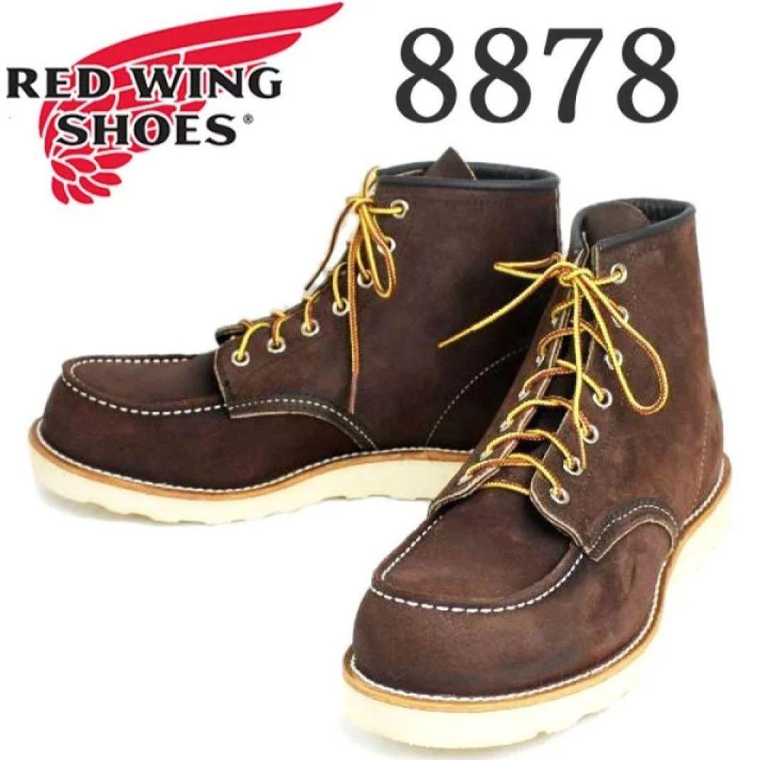 y*様 REDWING 8878 875 8875 木村拓哉　キムタク　8166