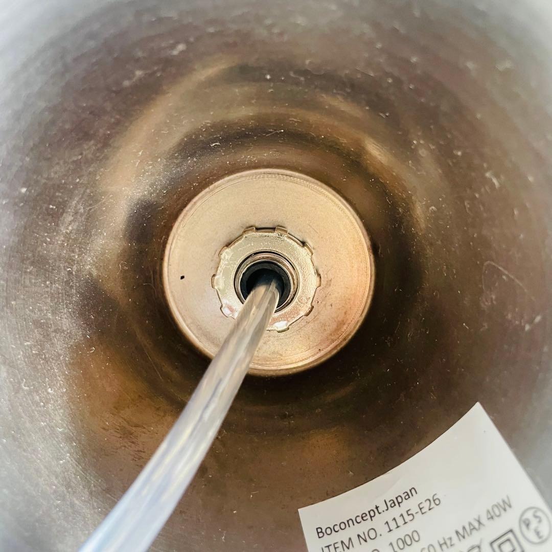 展示品 BoConcept ボーコンセプト BALL PENDANT LAMP