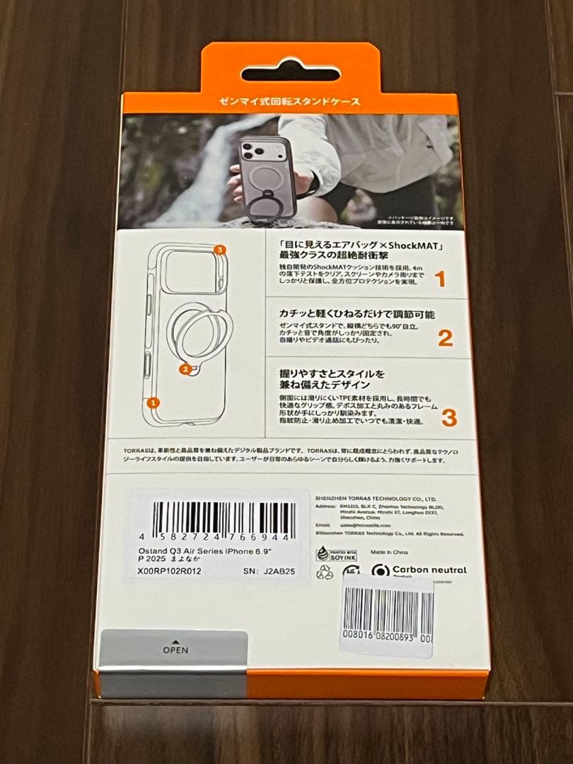 【新品未使用】トラス TORRAS iPhone17 Pro Max用ケース